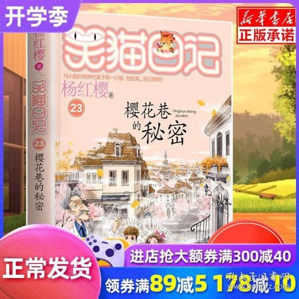 农场漂亮女孩