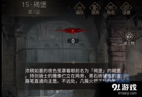救援蓝色小兔
