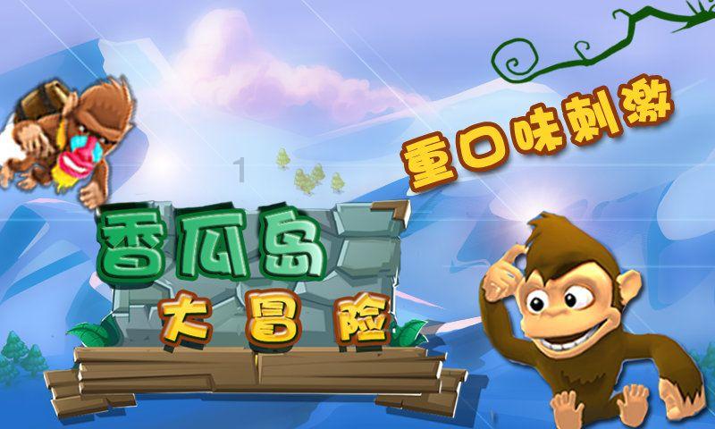 逃出诡异庄园