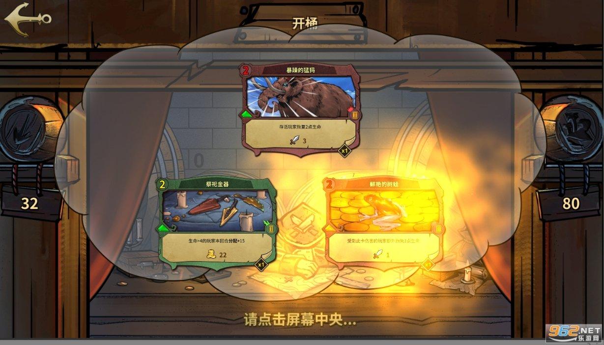 远古行星中文版