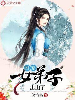 僵尸女友爱爬树