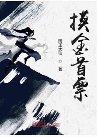 淹鸭蛋怎么淹好吃又流油？免费问好吗？游戏画面