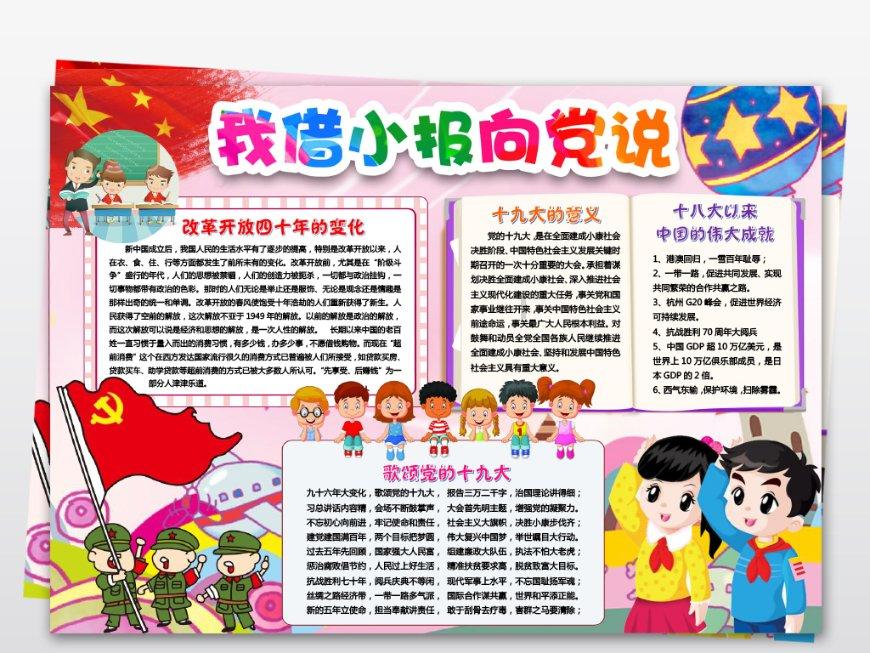 可爱的小孔雀救援