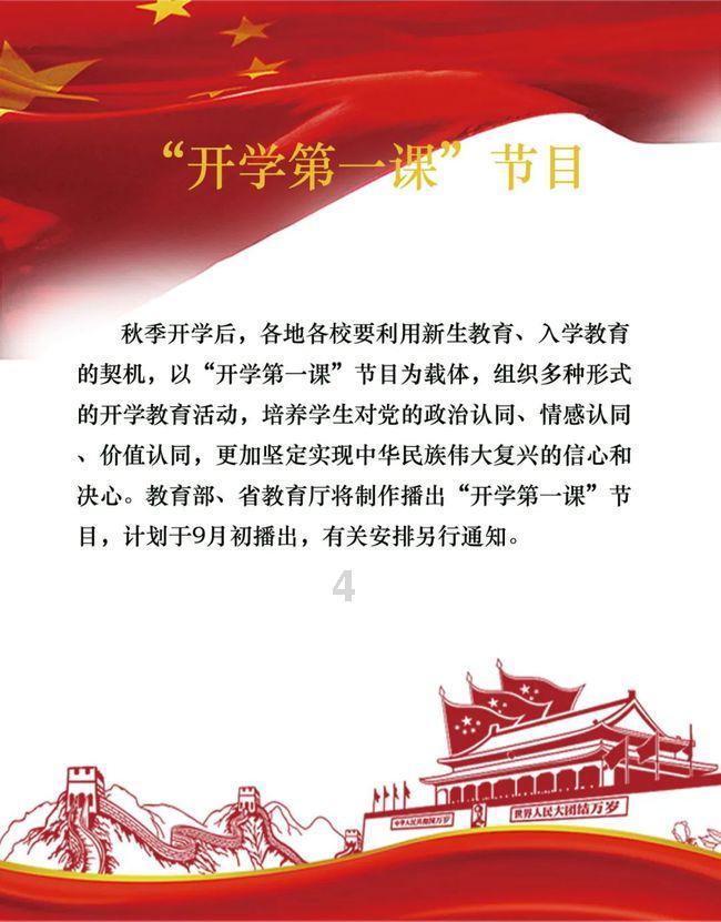 亚当寻找夏娃8