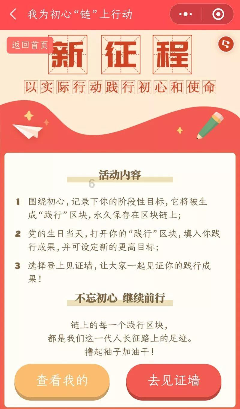 朱雪莹向着奥运卫冕全力冲刺