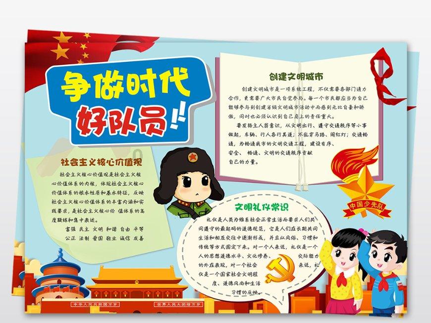 圣诞节送女朋友什么礼物呢？游戏画面